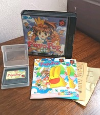 Neo Geo Pocket, Puyo Pop Color , Complet Boîte