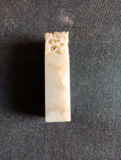 sceau cachet Familial Chinois