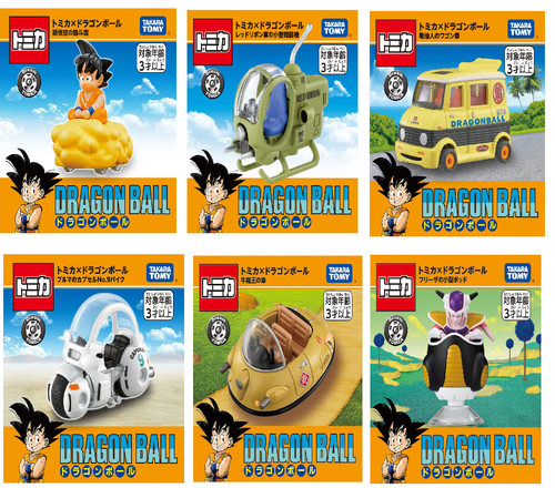 Dragon ball tomica dream - ball,