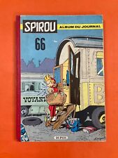 ALBUM SPIROU RECUEIL DU