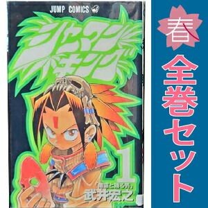 Shaman king volumes - king,