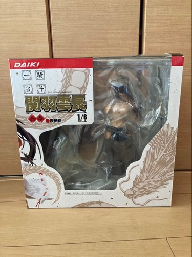 Kanu unchou noir - unchou, ver
