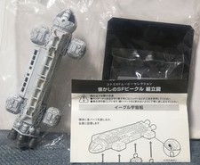 SF Movie Selection Nostalgic