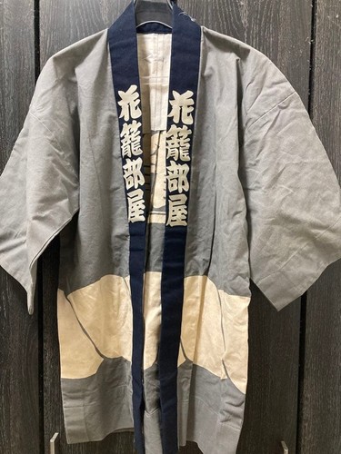 Manteau hanakago stable sumo - hanakago,