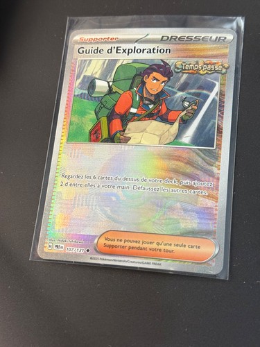 Guide exploration - guide,