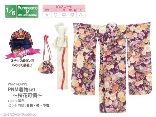 Azone pureneemo pnm kimono set - pureneemo,