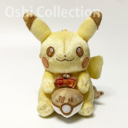 Pokemon center mascotte - center,