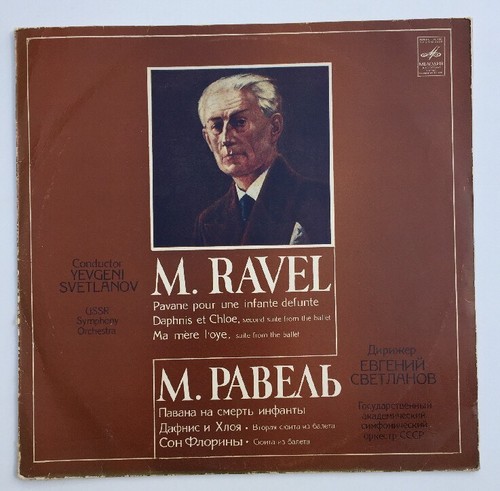 Ref1500 vinyle tours m - vinyle,