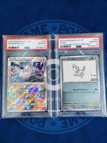 Pokemon evoli radiant 055 071 - pokemon,
