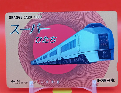 Super hitachi train orange - super, /
