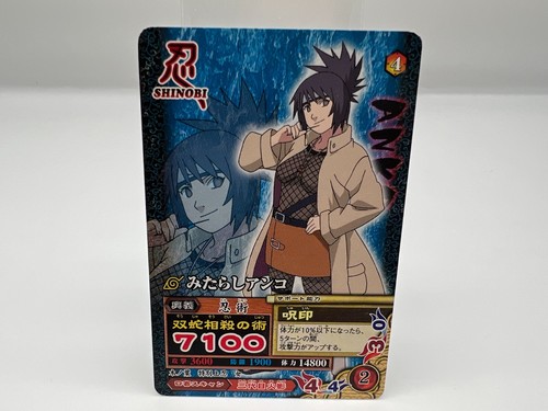 Carte naruto 050 japonaise - carte, nm-050