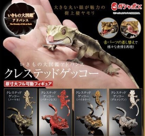 Nouvelle figurine bandai - figurine,