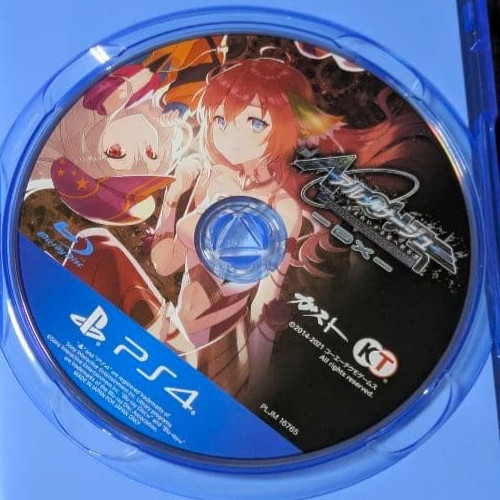 Nosurge ode an - ar,