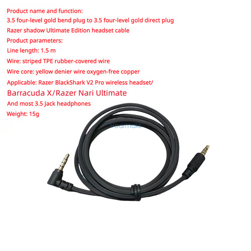 Audio cable for - cable, nari