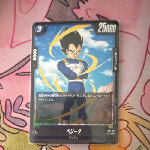 Bandai dragon ball - bandai, card