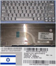 Clavier Qwerty Hébreu /