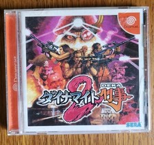 Dynamite Deka 2 Cop - SEGA Dreamcast - Complet - NTSC-JAP original 