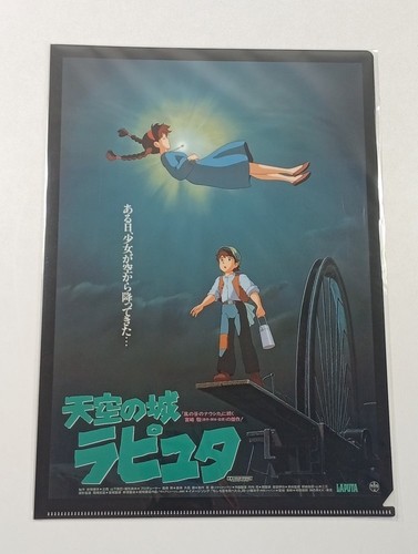 Chemise affiche film le - a4,