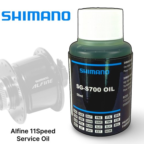 Shimano s700 alfine 11speed - sg-s700,
