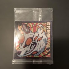 Chainsaw Man Fox Devil Sticker