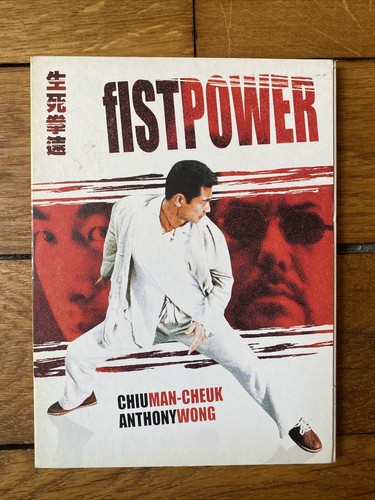 Dvd fistpower film kung - dvd,