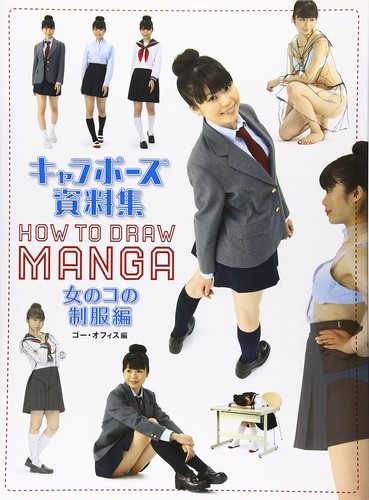 Personnage pose resource - personnage,