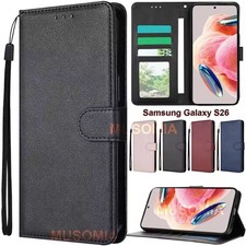 Coque protection Samsung