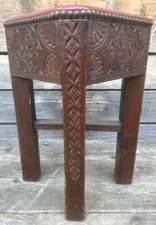 Tabouret Marocain Cèdre Algérie Afrique Ethnique Meuble Maroc Vintage