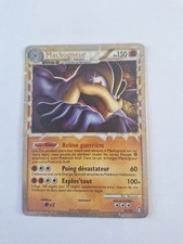 Mackogneur Prime 95/102 HGSS