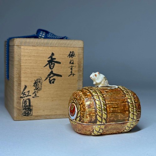 Kyo ware hanayama four - ware, kiba