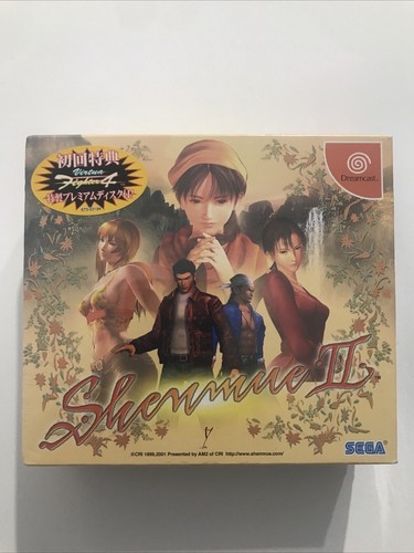 Shenmue limited edition - ii, 2