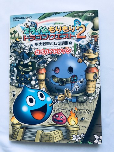 Dragon quest heroes rocket - quest,