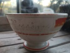 Ancien bol à à déjeuner