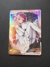 Carte Card Goddess Story Sexy
