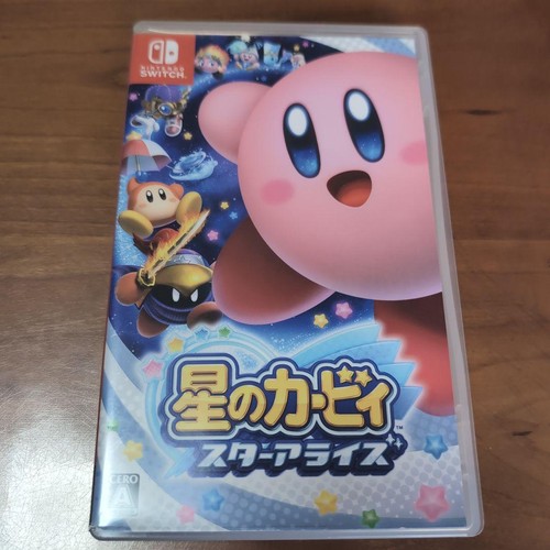 Kirby star allies - star,