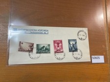 Serbie Anti Franc-Maçon 58/61