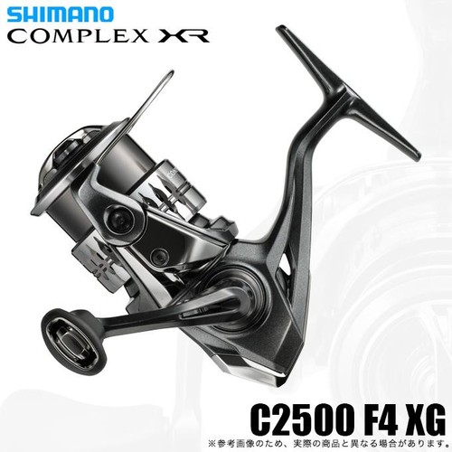 Moulinet tournant shimano - moulinet,