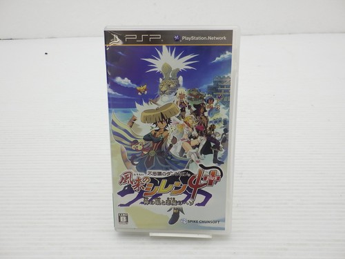 Shiren the wanderer plus eye - 4,