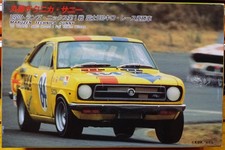 Pit Road 1/24 Maruzen Technica