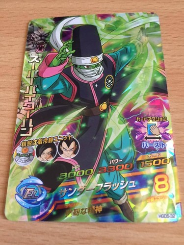 Carte dragon ball dbz - carte,