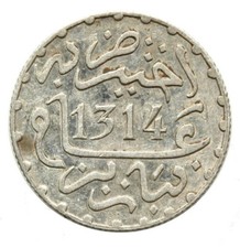 MOROCCO - MAROC Abdül Aziz I, 1/2 DIRHAM 1314 (1895) Paris. Bel état.