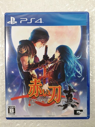 Akai katana shin ps4 - katana, japan