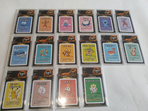 Lot zip cartes pokémon - 16,
