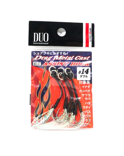 Duo assist hooks drag - duo,
