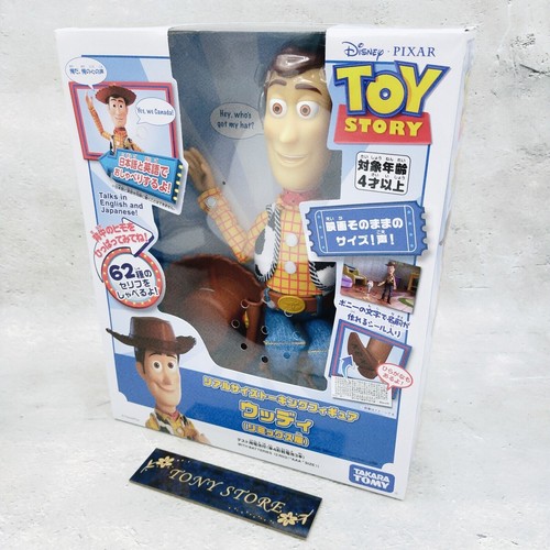 Disney toy story woody - disney,