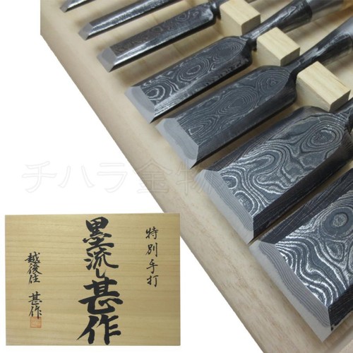 Lot ciseaux japonais - lot, 10