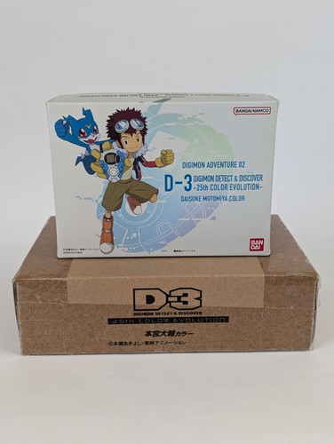 Bandai digimon adventure - bandai,