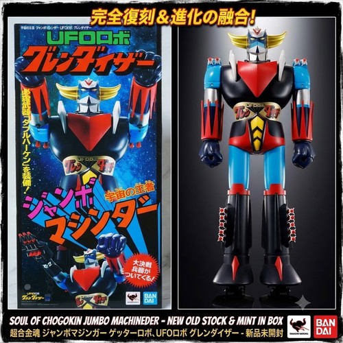Figurine articulée robot - , ovni