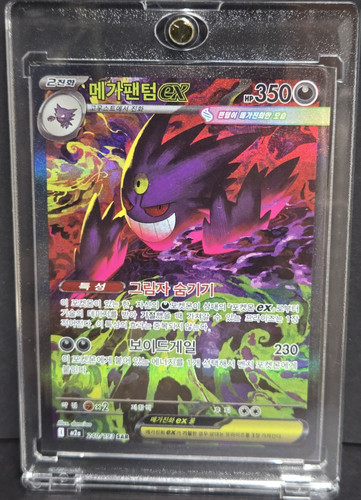 Carte pokemon mega - carte,