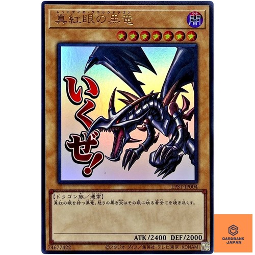 Dragon noir aux - noir, rouges